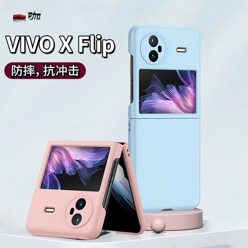 手感轻盈★肤感磨砂★不沾指纹