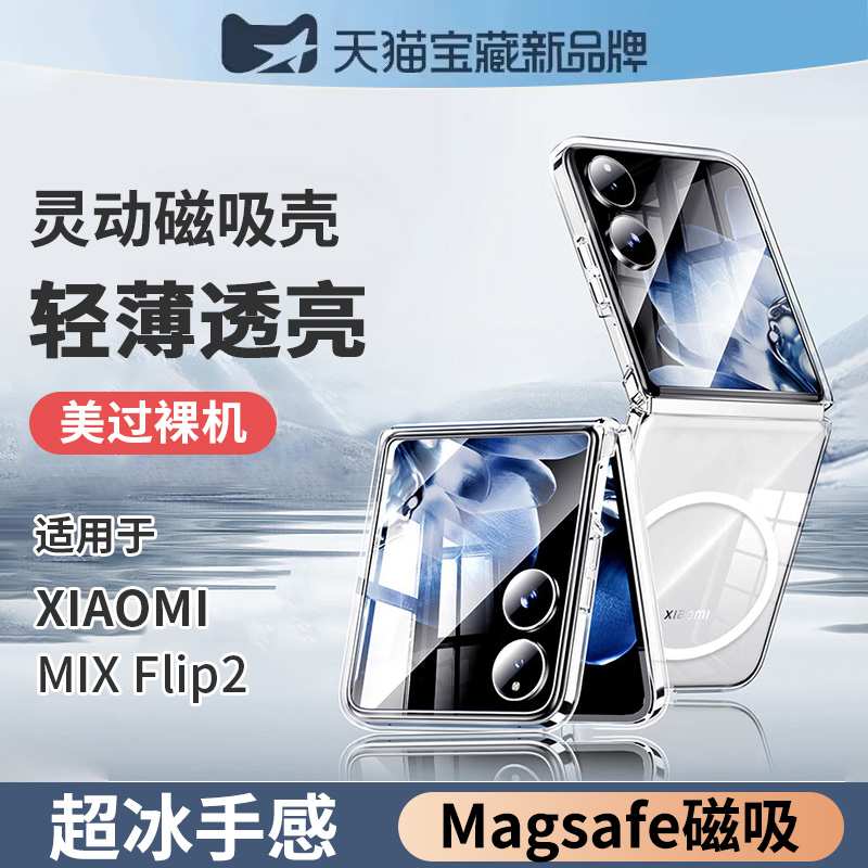 超冰手感★Magsafe磁吸充电★耐用不发黄