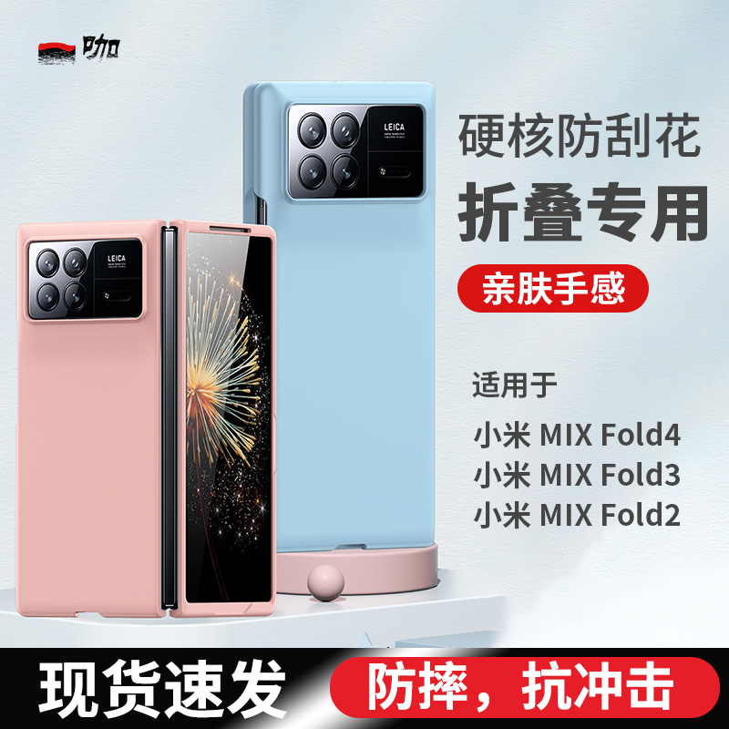 手感轻盈★肤感磨砂★不沾指纹