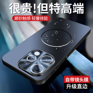 磁吸磨砂适用opporeno15手机壳reno15摄像头全包防摔opporeno15c新款reno15c女款oppo外壳reno14pro镜头系列