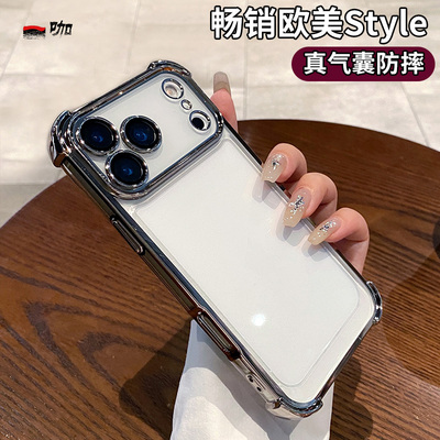 适用苹果17promax手机壳iphone16气囊防摔15pro透明镜头全包14plus新机13系列ip12专用外壳简约中性11标准版x