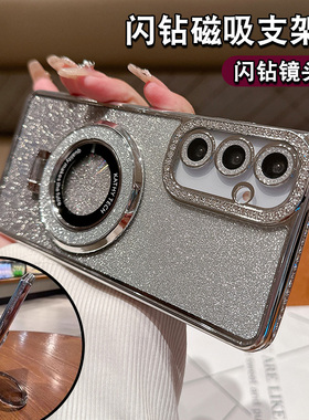 适用三星a17手机壳新款a55带磁吸支架a36保护套a54闪粉a56外壳galaxy全包5g手机套a07后盖a57防摔a37女生a26