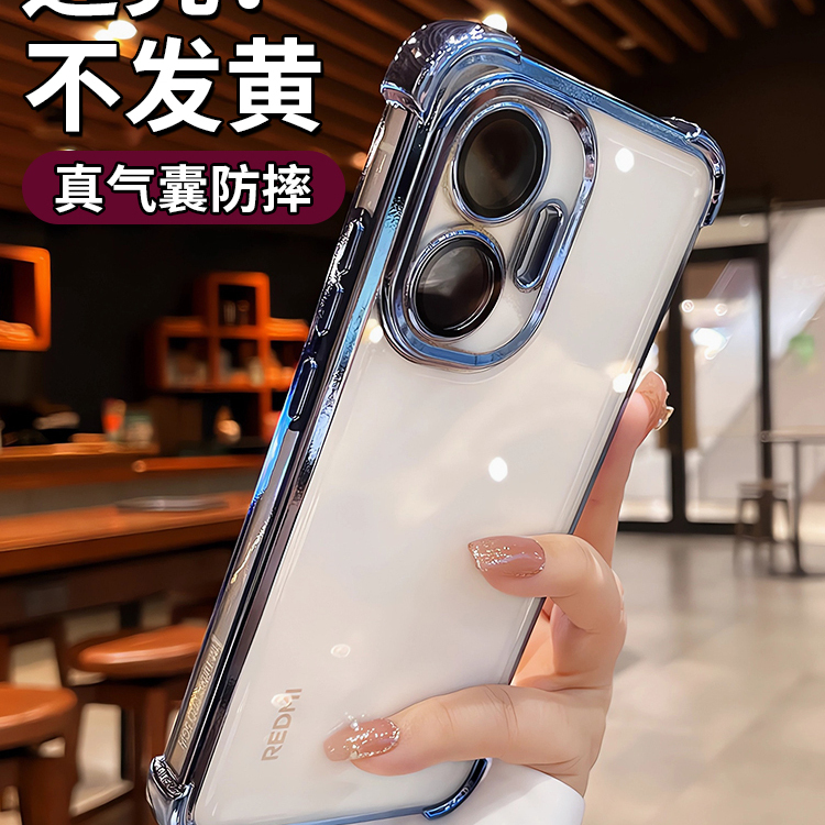 气囊防摔适用小米红米turbo4pro手机壳透明red米turbo3外壳新款系列软壳高颜值redmi全包防摔保护壳后盖后壳