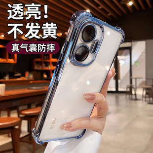 气囊防摔适用小米红米turbo5max手机壳透明外壳新款red米turbo4pro系列软壳redmi全包防摔3por保护壳后盖后壳