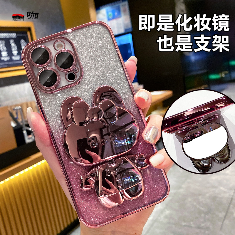 补妆镜★小兔子支架
