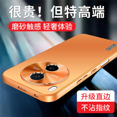 适用vivoy600pro手机壳超薄磨砂vivoy500i新款外壳y500pro保护套女y50全包防摔vivo系列保护套2026男款后壳