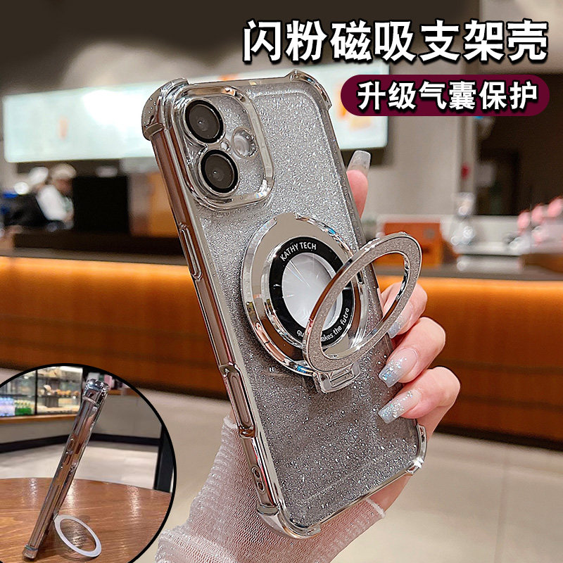 适用苹果17pro新手机壳iPhone16带磁吸支架15promax闪粉11镜头全包ip14系列新款气囊防摔13女生高级苹果货12p,3C数码配件,手机保护套/壳,淘宝优惠券,粉丝福利购,淘宝优惠卷
