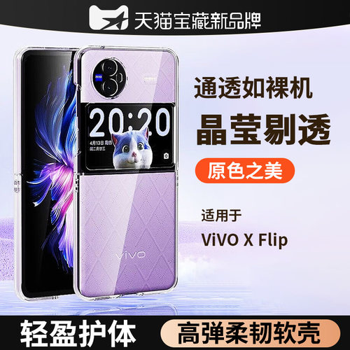 原色之美★晶莹剔透★转轴连接