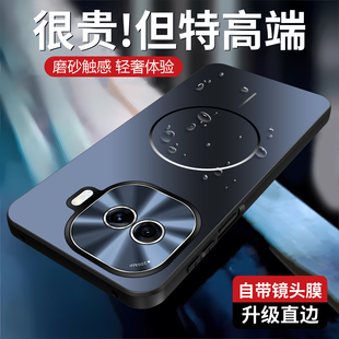 磁吸磨砂适用iqooz11turbo手机壳iqoo系列镜头全包爱酷z11turbo外壳保护壳vivo防摔iqooneo11男生电竞neo新机