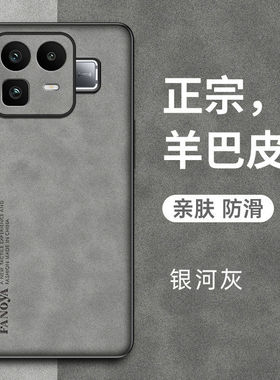 羊巴皮适用oppo真我neo8手机壳realme保护壳gt8pro外壳套neo7se新款gtneo6高级感5男3 15 13 v70s配件v60后壳