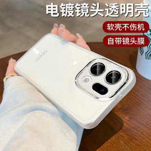 超薄透明realme适用oppo真我gt7手机壳neo7竞速版6至尊版gtneo5se外壳15镜头全包13后盖v60防摔v60s 2t q3pro