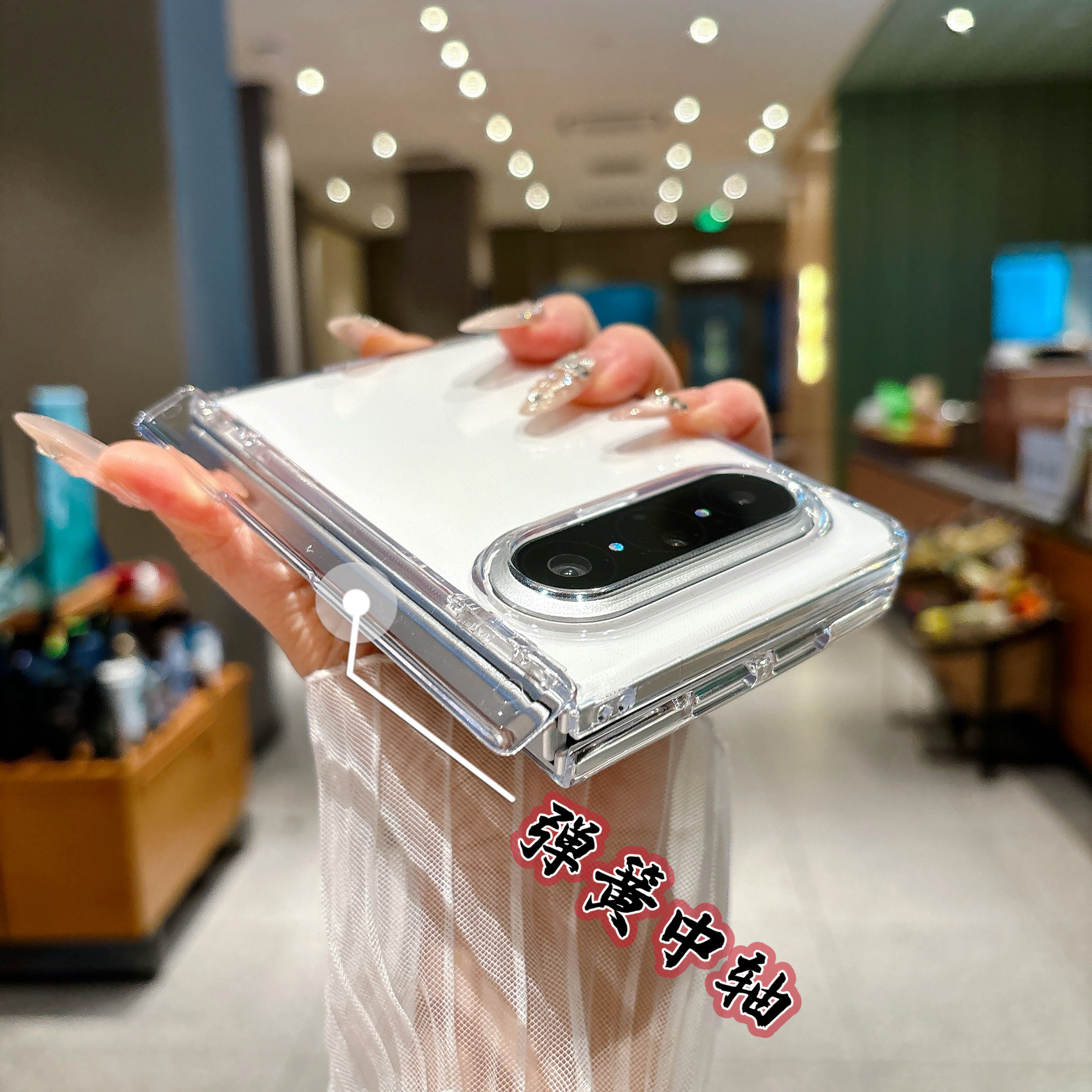 弹簧中轴保护适用华为puraxmax手机壳透明女pura折叠屏专用壳x新款壳子套max阔折叠典藏版pxmax高级外壳前壳图片