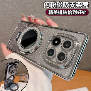 带补妆镜适用小米redmi红米note15pro+手机壳磁吸支架note15por加十外壳新款女款redminote全包防摔后壳2025