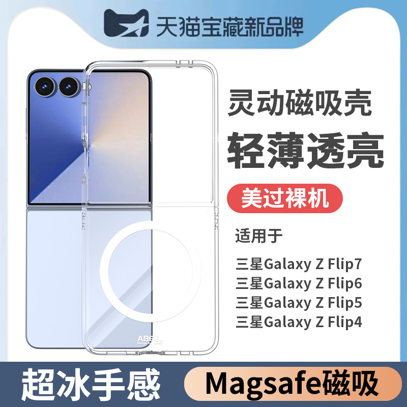 超冰手感★Magsafe磁吸充电★耐用不发黄