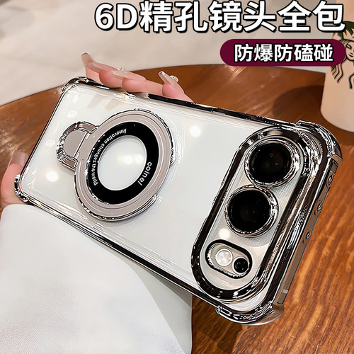 磁吸带支架适用华为荣耀600手机壳透明400新款500pro保护套300ultra新品200高端外壳100系列90专用80 70 60男