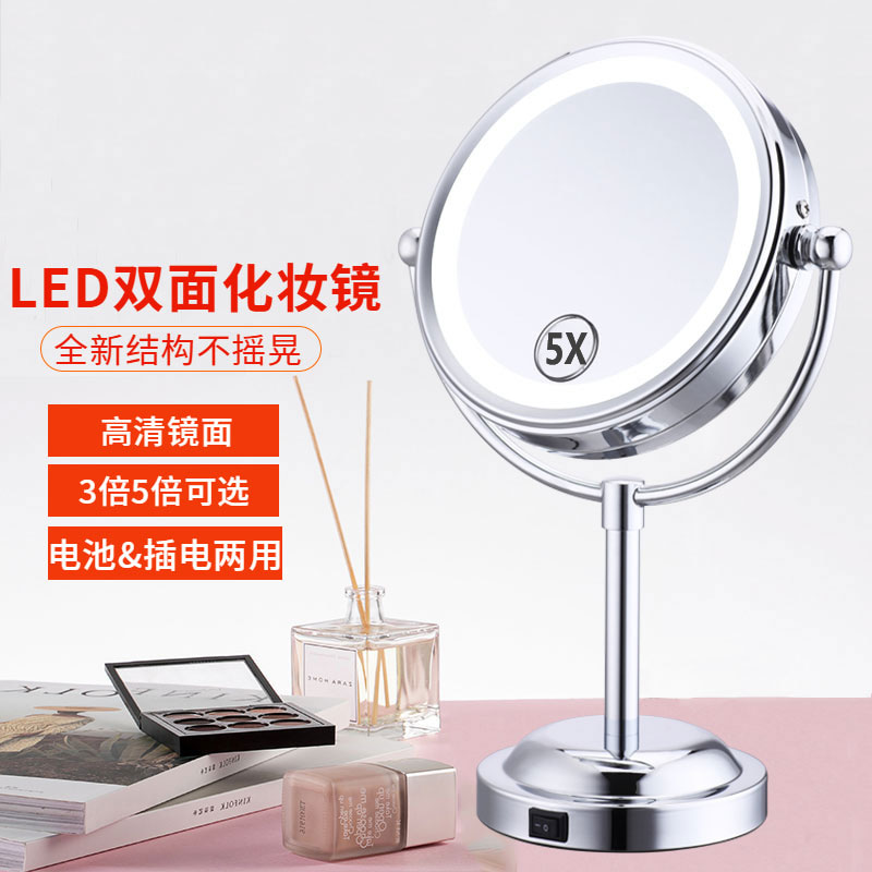 精品6英寸LED灯双面化妆镜台式带灯美容镜 3倍5倍放大梳妆镜USB插