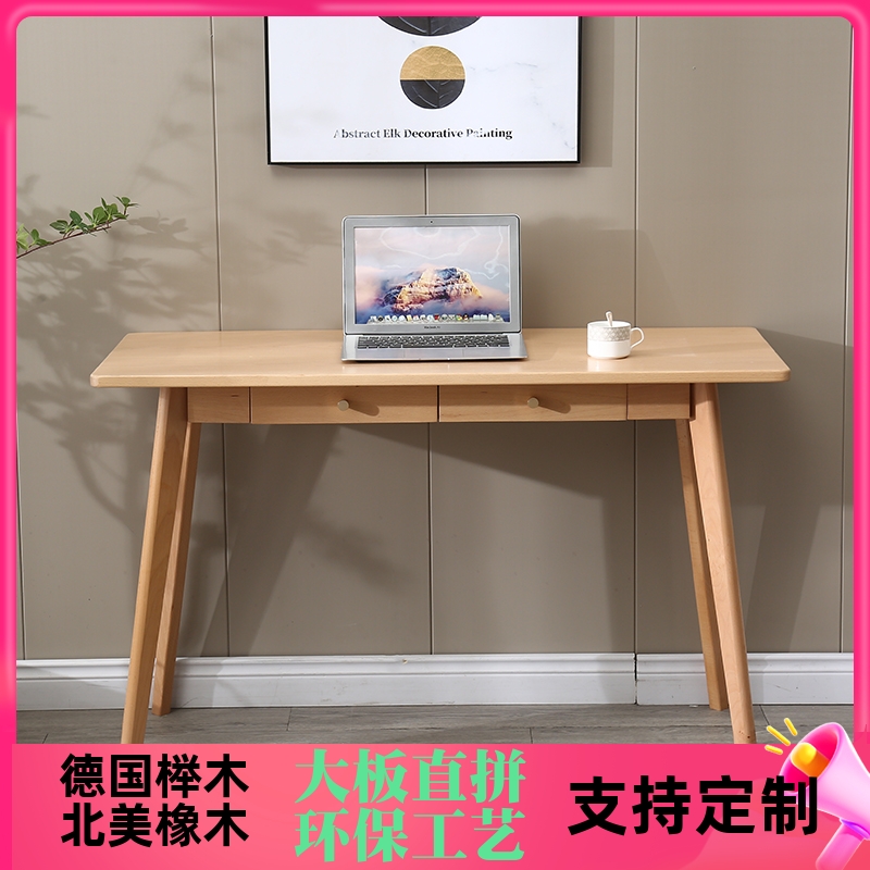 精品实木书桌榉木儿童学习桌写字桌简约办公桌子简易电脑桌电脑台
