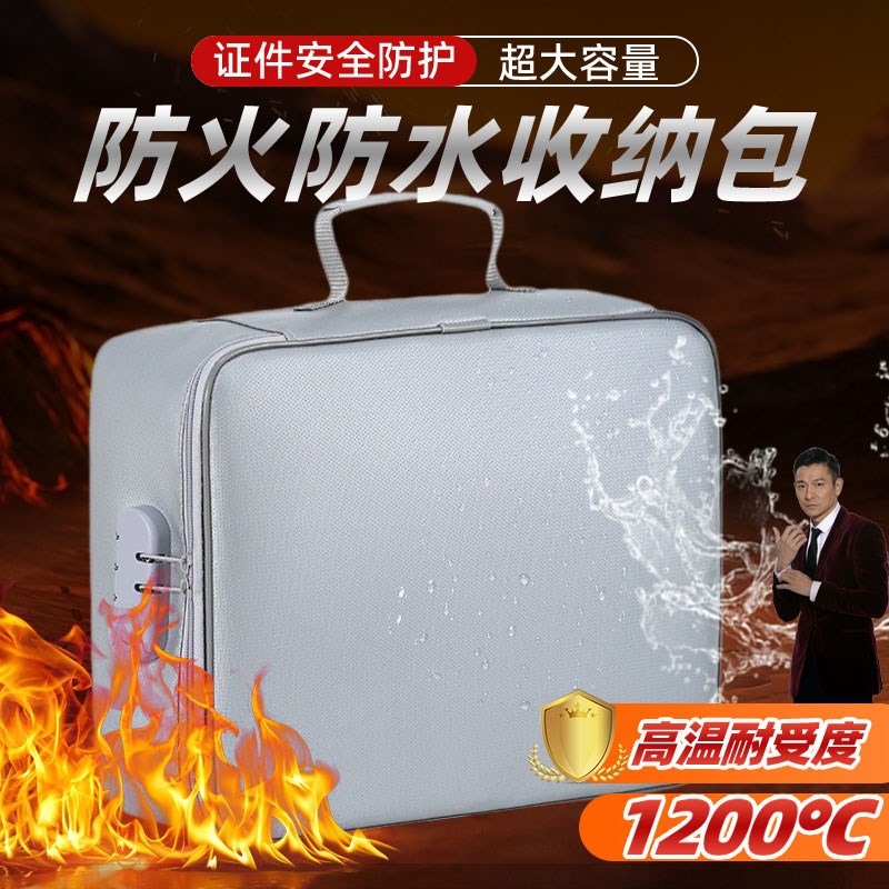 精品防火防水证件包家庭收纳家用户口本房产证档案袋收纳箱重要文