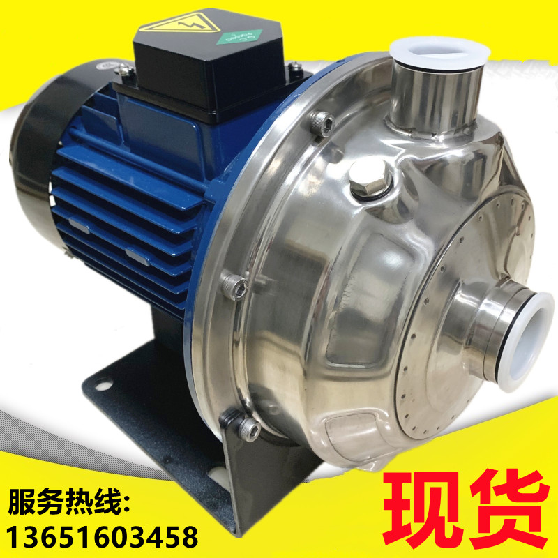 精品杭州南方水泵MS60-100-160-250-330不锈钢单级离心泵管道增压