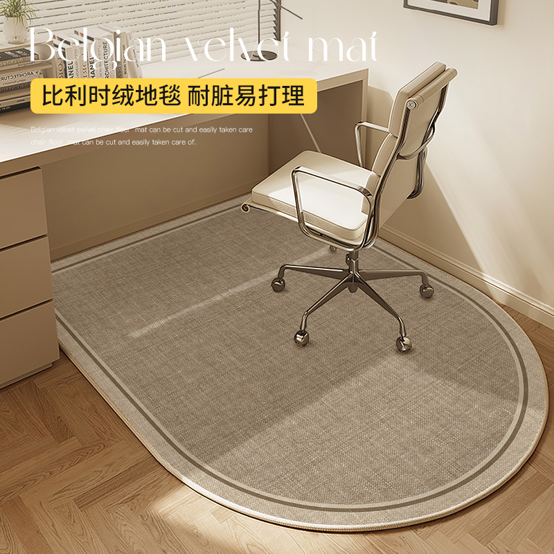 精品2024新款卧室地毯办公电脑椅垫子家用轻奢高级客厅圆形地垫免
