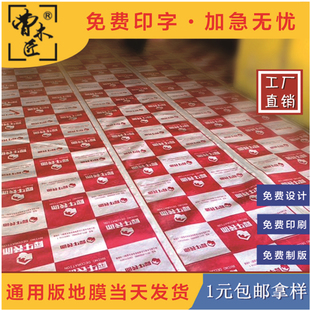 修铺地面地砖瓷砖保护膜室内地板防护垫家装 精品家用装 成品一次性