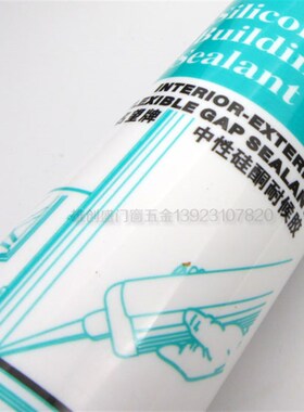 名望793-A中性硅酮耐候密封玻璃胶耐侯胶中性胶硅铜胶密封胶一箱