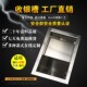 包邮 槽 定制 收银钱斗取款 银行医院柜台不锈钢钱槽售票窗口通道取款