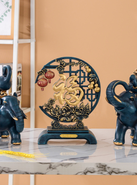 创意家居饰品大象摆件客厅酒柜桌面小装饰品玄关招财乔迁新房礼品