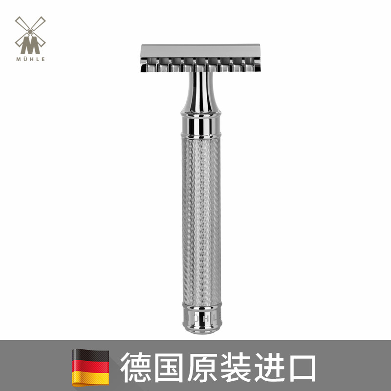 穆乐muhle德国进口手动剃须刀老式双面刀片不锈钢男士刮胡刀R41GS图片
