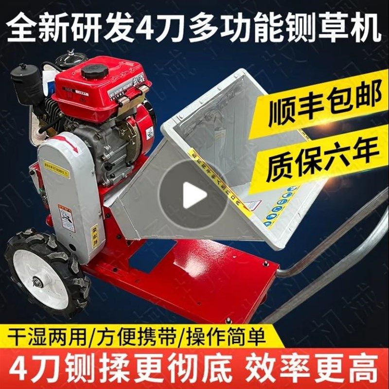 铡草揉丝碎枝机小型家用便携式移动电动三轮车树枝粉碎机柴汽油机