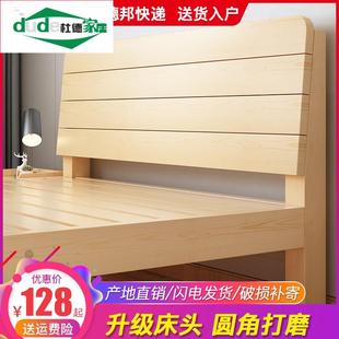 实木床工厂直销原木1米1.2单人床小户型1.35气压收纳床2抽屉箱式