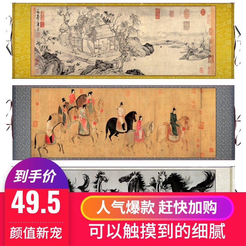 古代新款名家卷轴画画绢画横幅中堂画丝绸画宣纸水墨画可定制国画