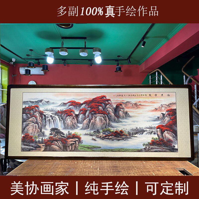 鸿运当头纯手绘镇宅山水画中国风纯手工挂墙国画办公室客厅靠山图