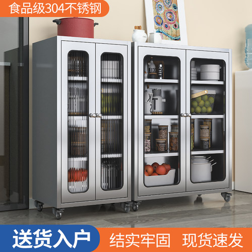 304不锈钢厨房餐边柜家用碗柜多功能矮柜 可移动玻璃储物柜收纳柜