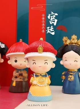 中国宫廷风可爱皇上皇帝皇后娘娘装饰品小摆件创意送女生女孩礼物