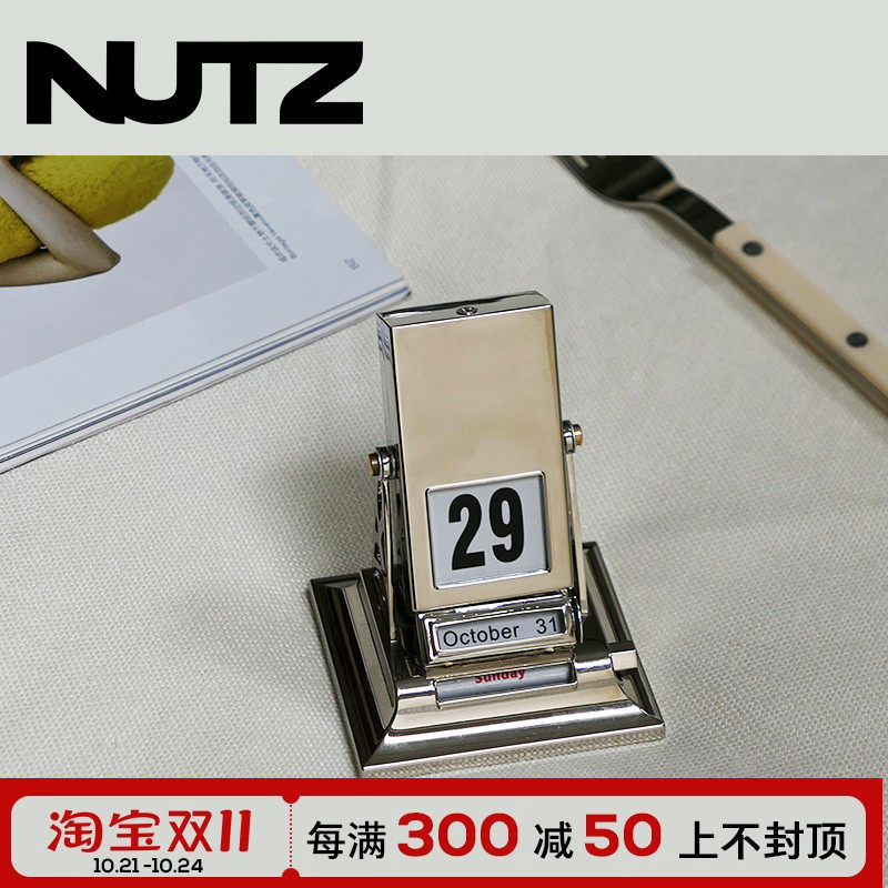 NUTZ银色砰砰复古台历翻转日历桌面金属万年历家居摆件送礼