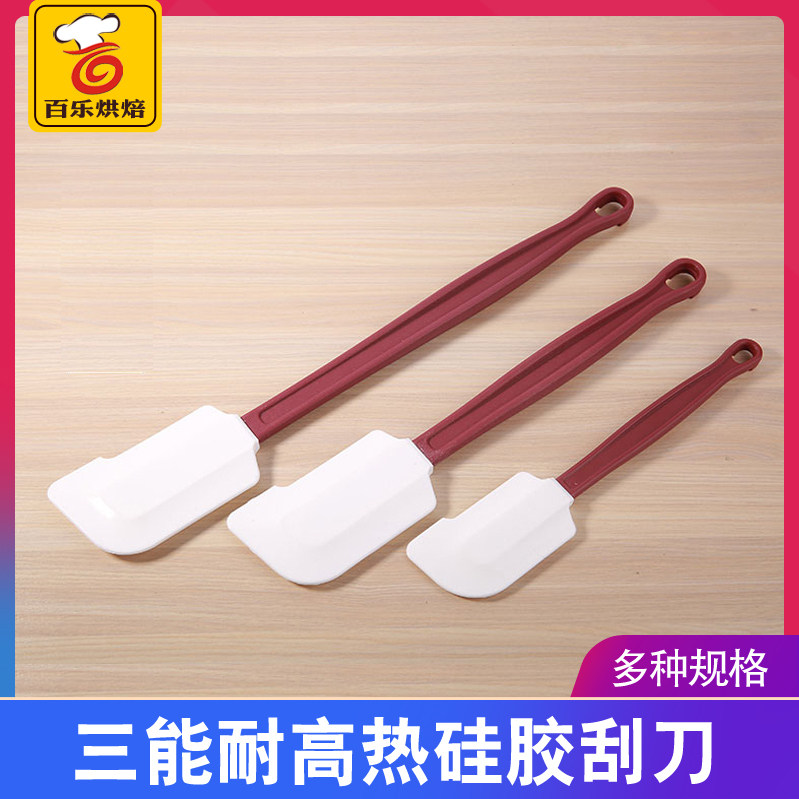 三能器具DIY烘焙工具 耐高热硅胶刮刀面糊搅拌刀 奶油刮板抹刀铲
