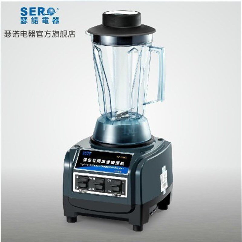 瑟诺冰沙机SJ-S253商用奶茶店榨果汁碎冰刨冰家用料理搅拌沙冰机