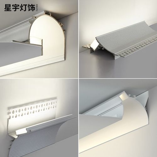 回光灯槽 反光灯槽 洗墙灯铝型材天花线性灯无边框悬浮吊顶免开槽