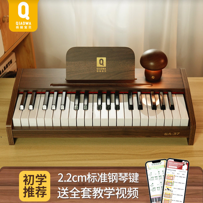 俏娃儿童钢琴木质电子琴小钢琴男女孩初学宝宝乐器礼物37键玩具