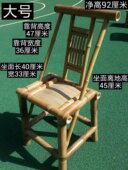 纯手工休闲大竹椅田园农家乐竹椅靠背竹椅子透气餐椅电脑椅茶馆椅