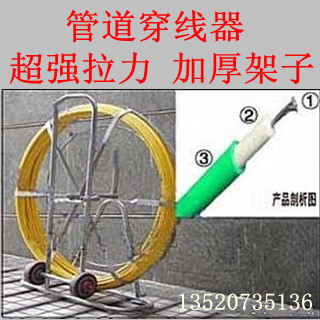 加固型玻璃钢穿孔器/穿线器/穿管器/通棒 14*100 150 200米
