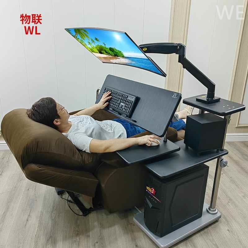 物联床边电脑桌台式机床边桌升降桌懒人桌机械臂支架座舱悬浮新品