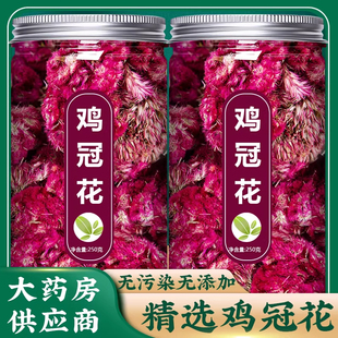鸡冠花中药材正品官方旗舰店新货红干鸡冠花茶鸡髻花鸡冠头泡水喝
