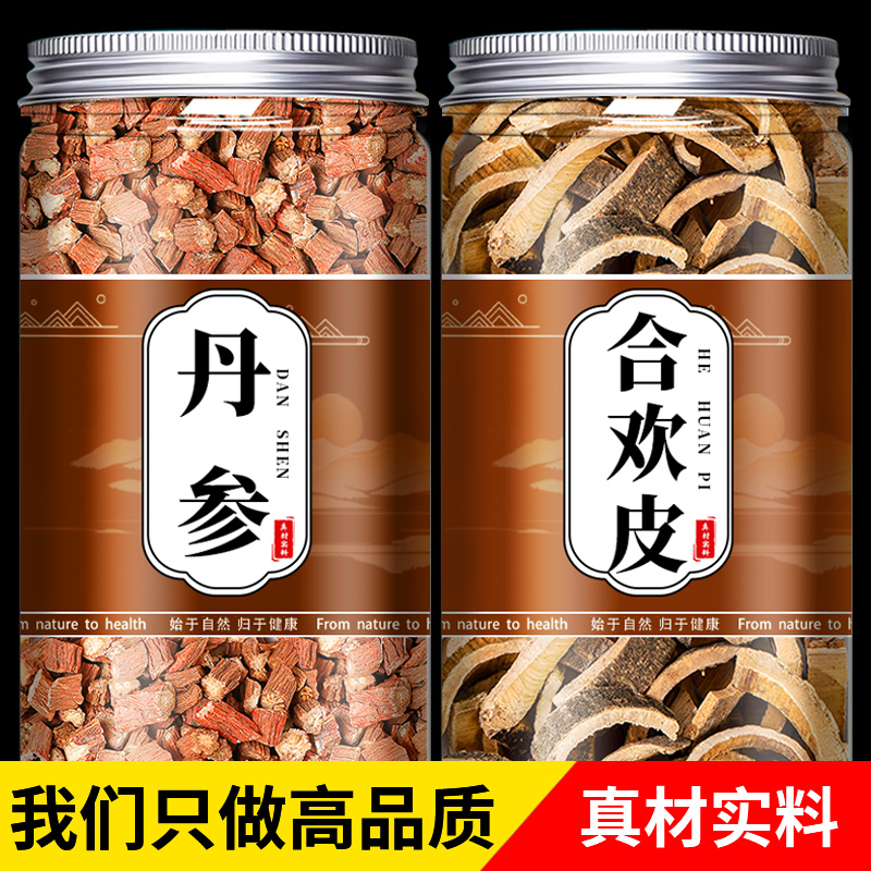 合欢皮丹参茶中药材正品官方旗舰店正宗野生片特级泡水喝纯正批发