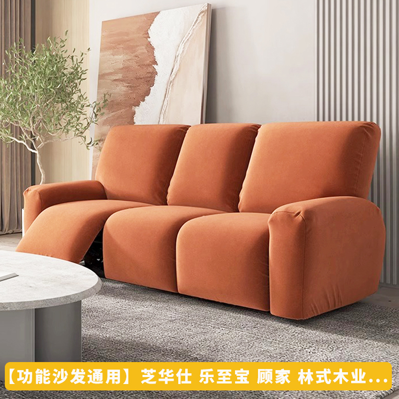 起瓦士沙发套电动沙发套罩头等舱专用床包防猫抓垫芝Z华仕沙发罩