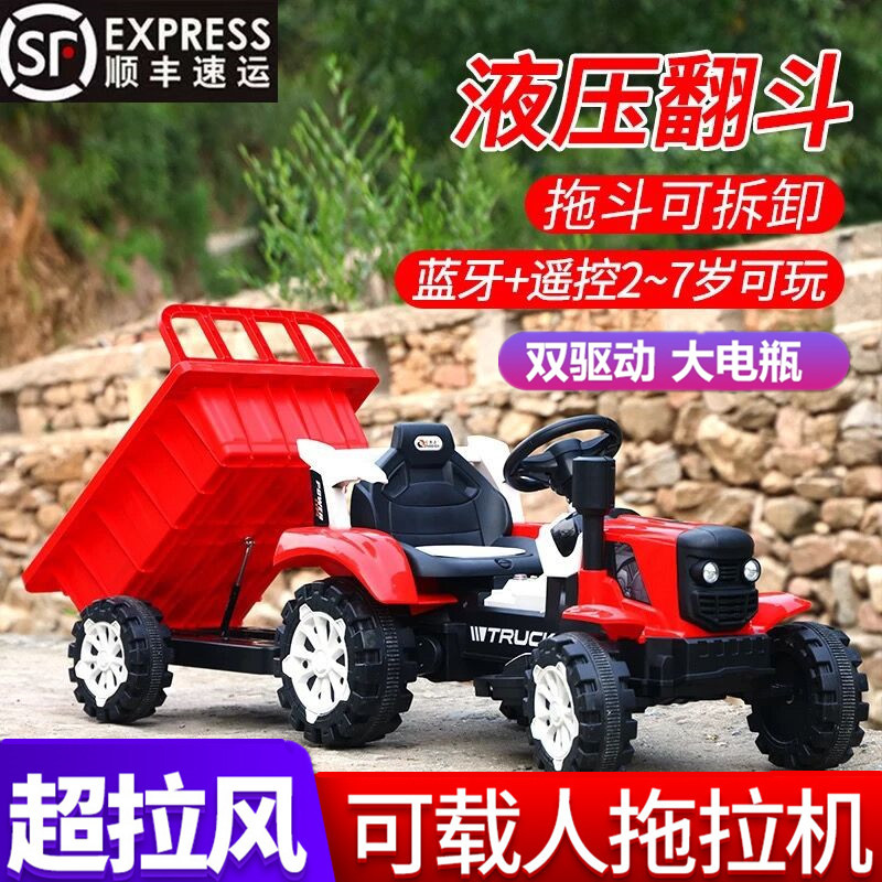 儿童拖拉机网红玩具电动车遥控四轮汽车J带斗仿真大号可坐大人童