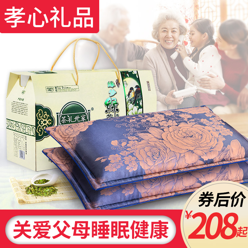 生日礼物送妈妈爸爸送长辈的实用给老年人爷爷奶奶V高档礼品重阳