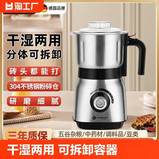 干湿两用磨粉机家用小型阿胶打粉超细研磨器粉碎X机干磨磨浆机