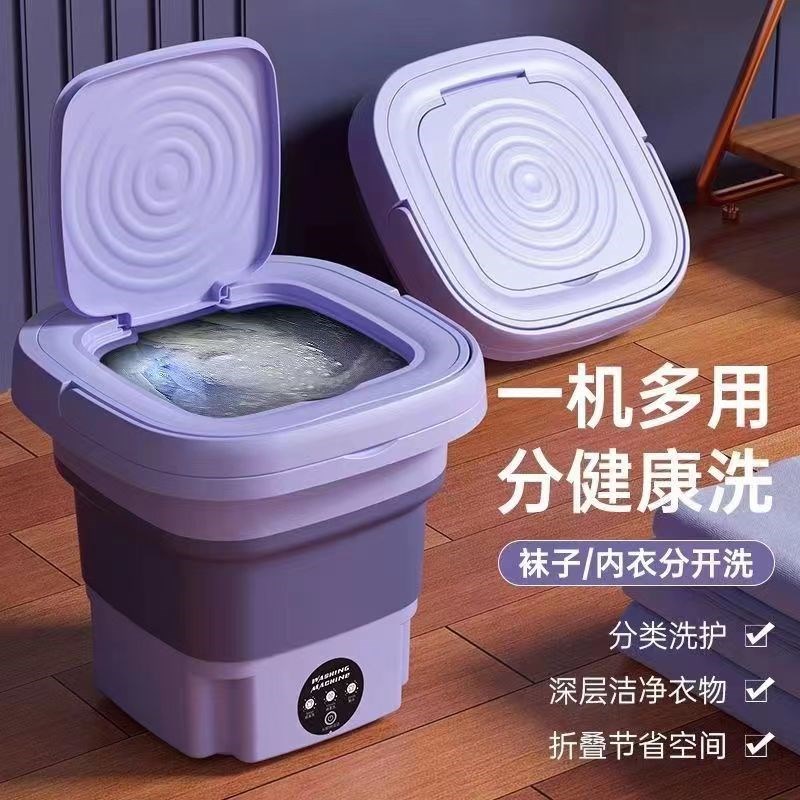 110v全自动h洗脱一体迷你折叠洗衣机内衣裤家用除螨小型洗袜子专